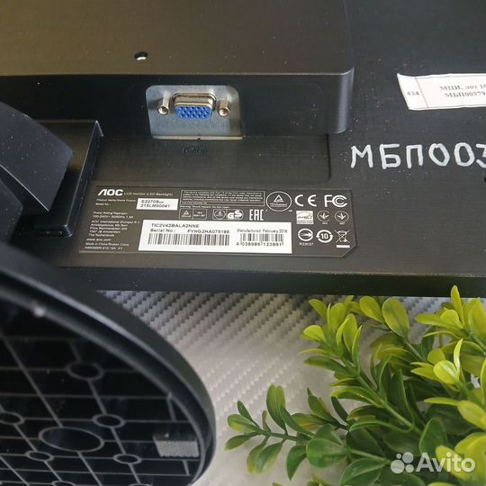 Монитор 22 дюйма