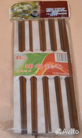 Палочки для суши из черного дерева, новые