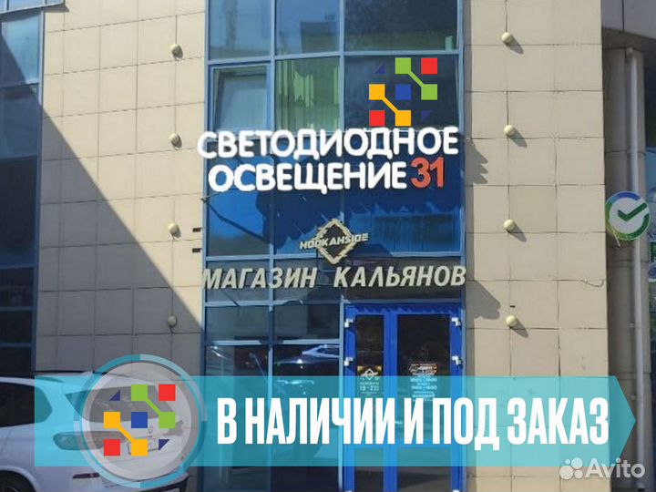 Лампа светодиодная gx53 17w 220v 2700K