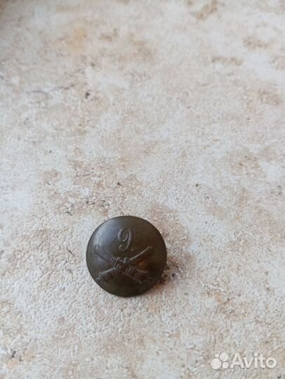 Царские пуговицы