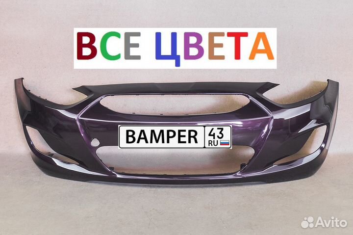 Бампер Hyundai Солярис