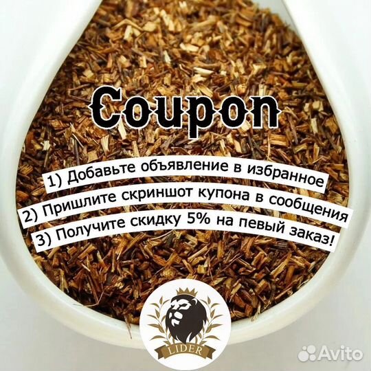 Чай подарочный набор с доставкой оптом