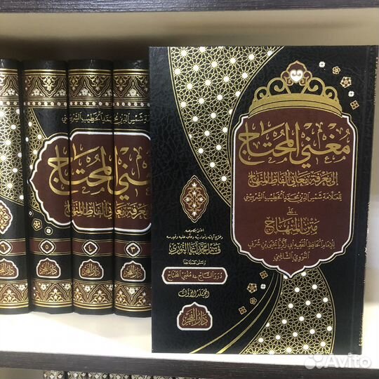 Арабские книги