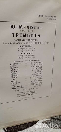 Юрий Милютин - оперетта 