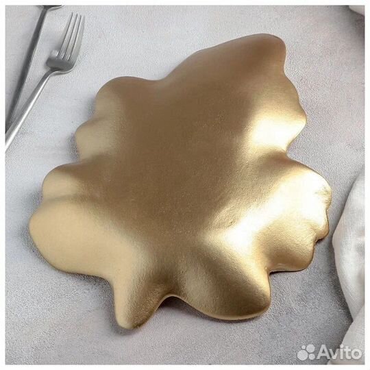 Блюдо для фруктов Золотой лист