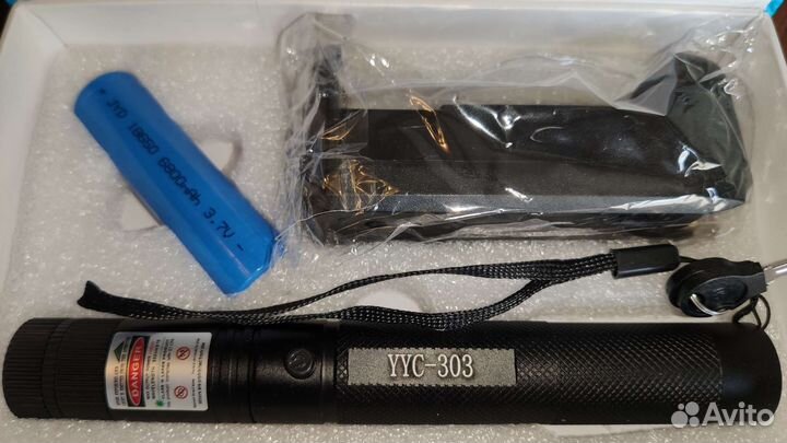 Мощная лазерная указка