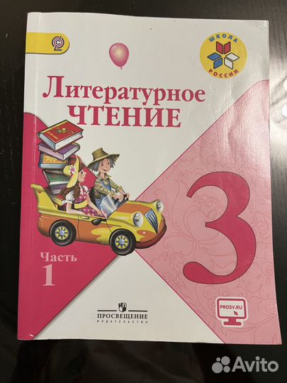 Учебные пособия