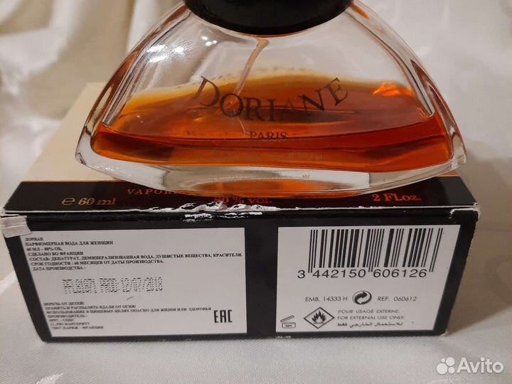 Винтажные духи СССР