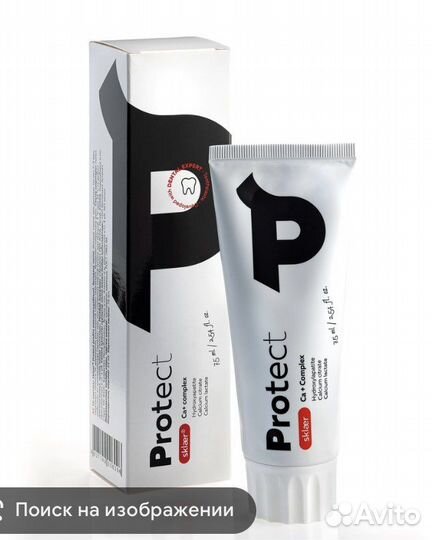 Зубные пасты от нл