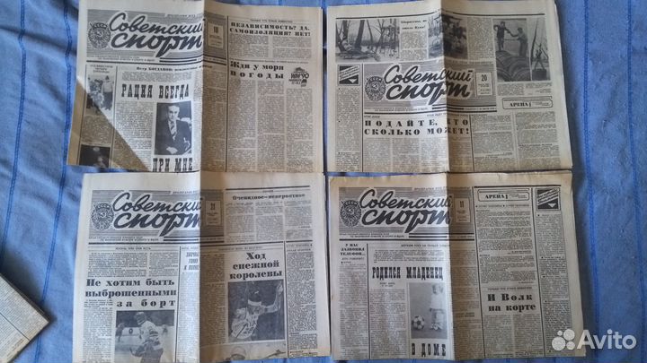 8 шт. газеты Советский Спорт 1990 года