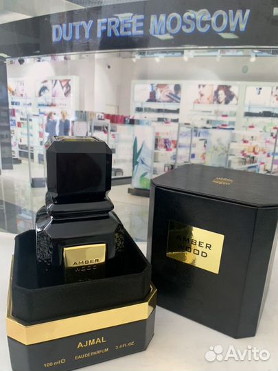 Ajmal amber wood