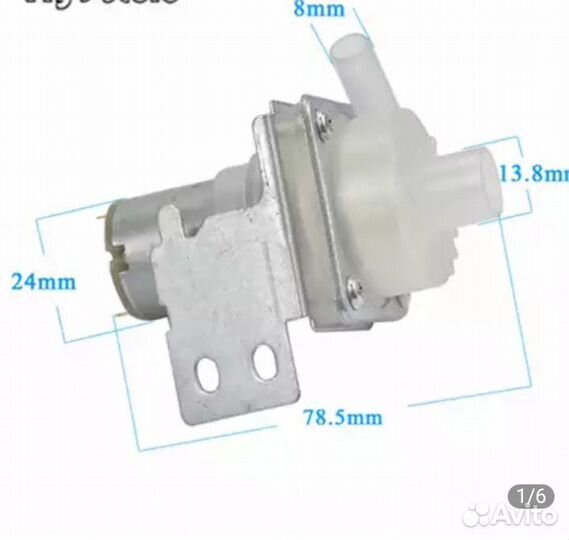 Помпа для термопота