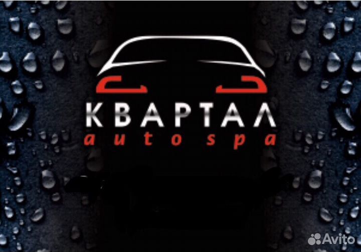 Автомойщики