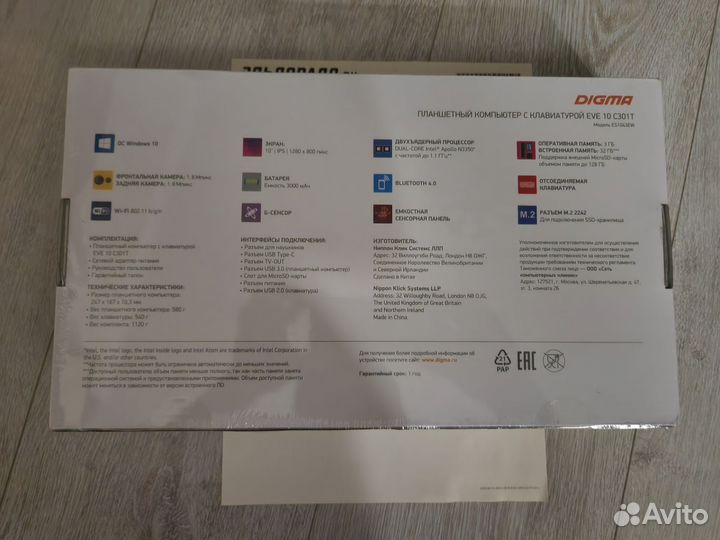 Планшет ноутбук 2 в 1