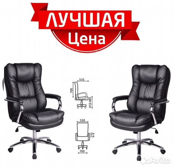 Офисное кресло компьютерное Amadeus EX-507 новое