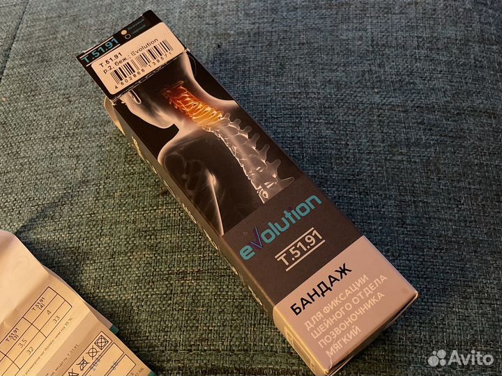 Воротник (бандаж ) ортопедический детский