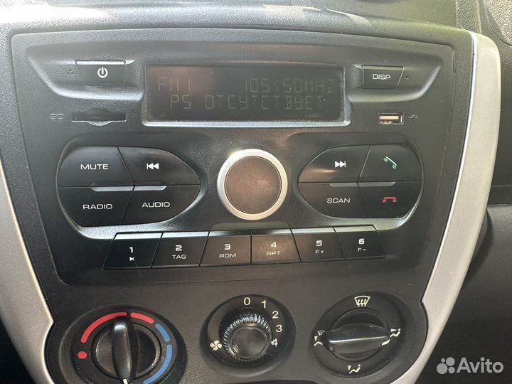 Обмен на андройд