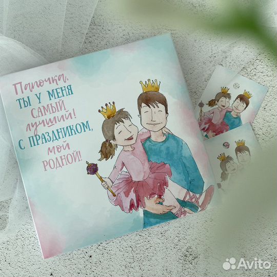 Шокобокс для папы