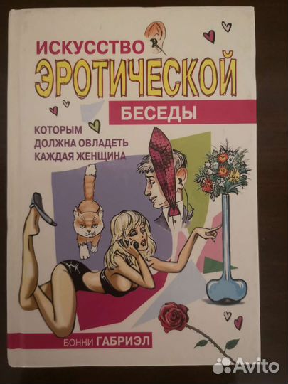 Книга 