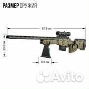 Конструктор CaDA 81053 Снайперская винтовка AWM