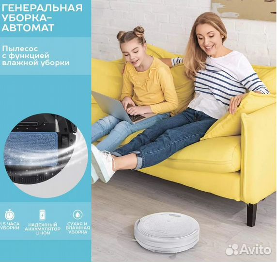 Робот-пылесос Scarlett SC-VC80R21, белый