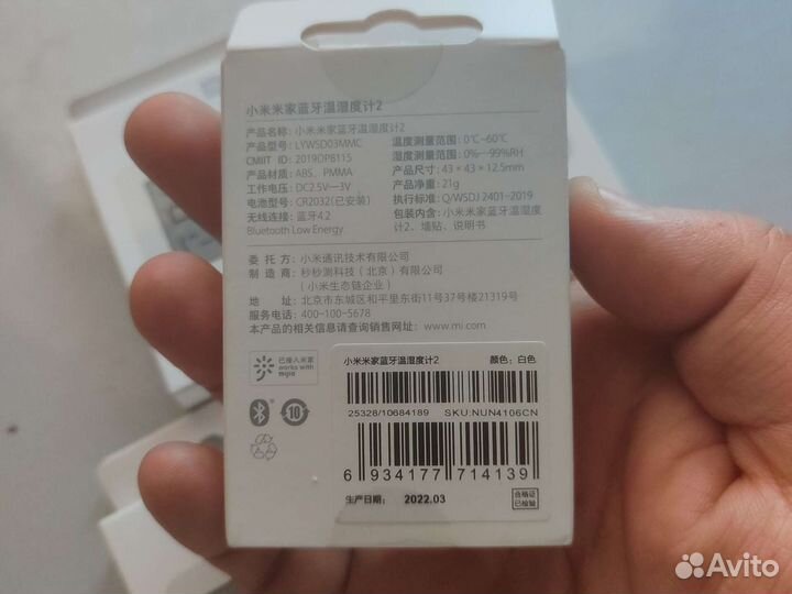 Умные Датчики температуры влажности Xiaomi