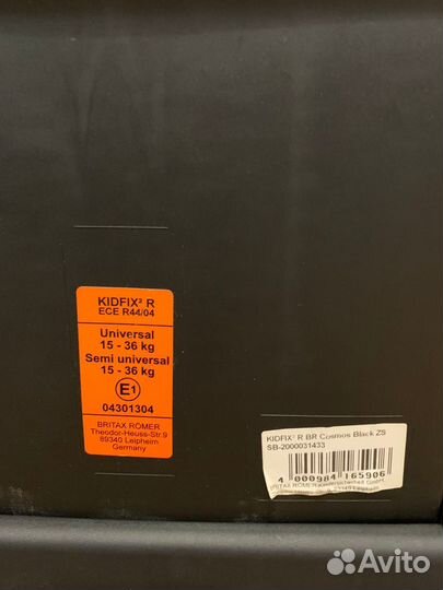 Детское автокресло britax romer от 15 до 36 кг