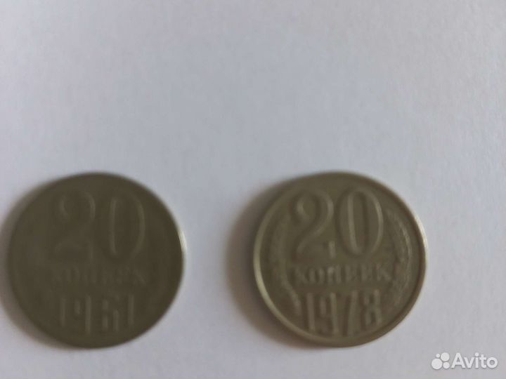 Продам монеты СССР