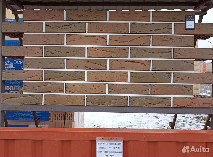 Кирпич Браер