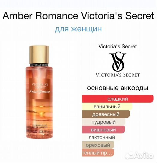 Подарочный набор Victoria's Secret