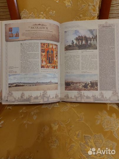 Подарочное издание