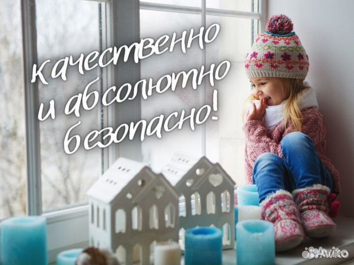 Римские шторы на заказ