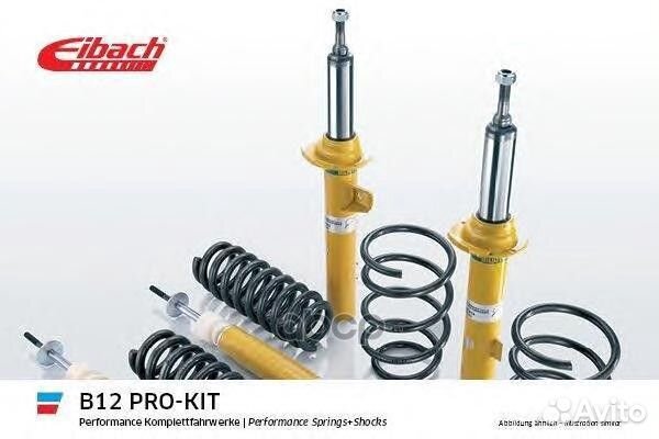 Комплект подвески Eibach B12 Pro-Kit E90-65-026