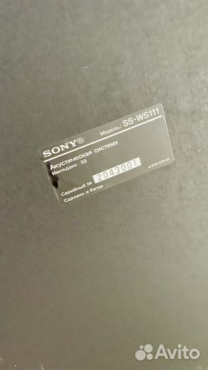 Домашний кинотеатр 5.1 sony