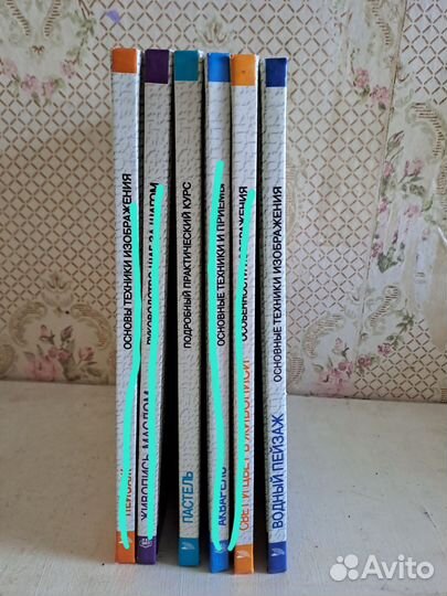 Книги школы рисования