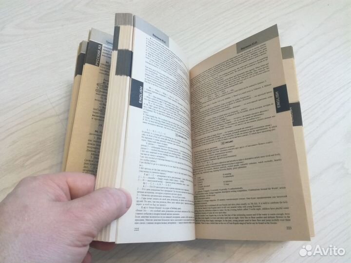 Книга Все домашние работы 9 класс (гдз)