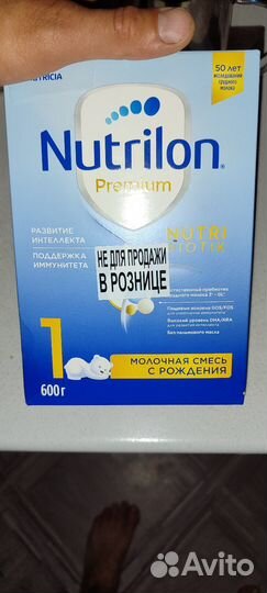 Детская смесь