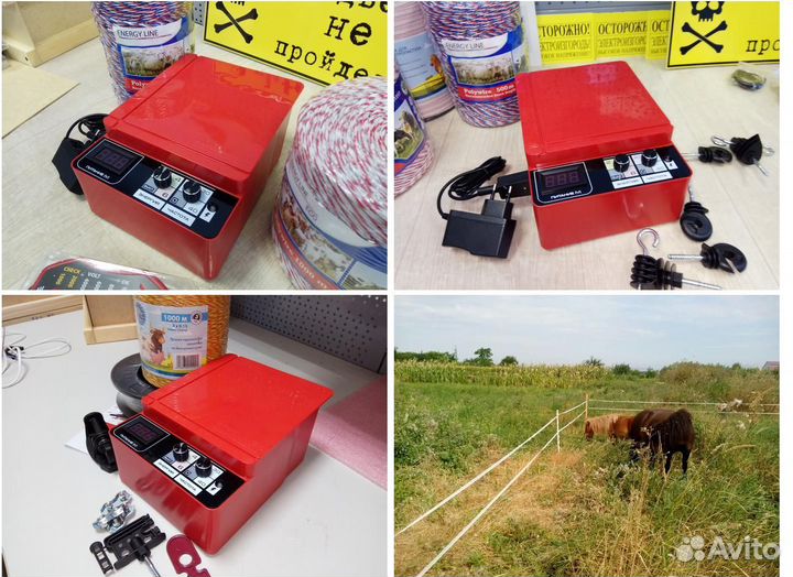 Электропастух