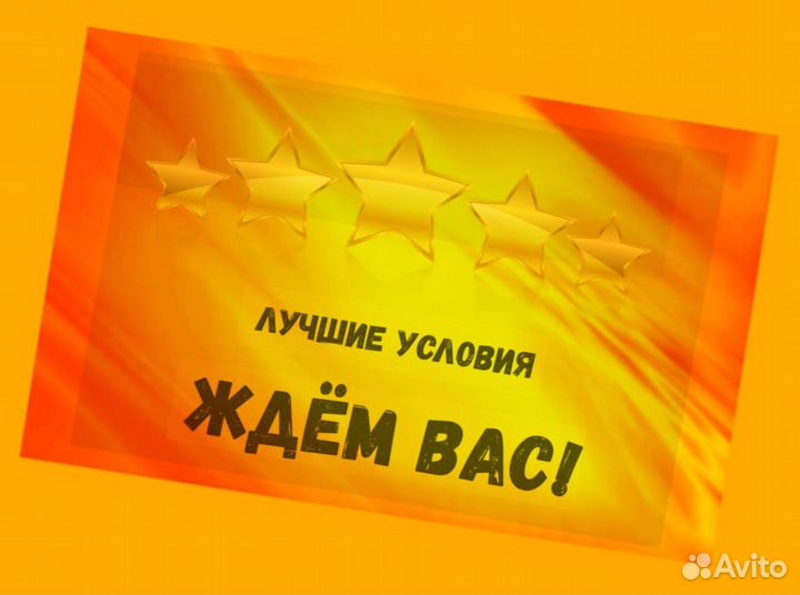 Маркировщик Вахта Жилье Еженедельный аванс