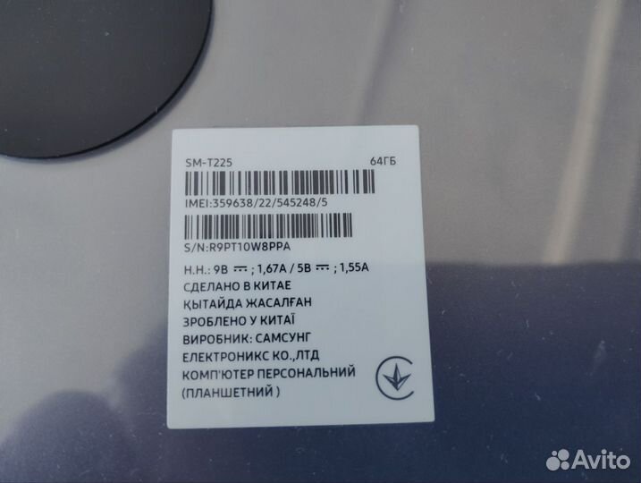 Samsung galaxy tab a7 lite lte 4/64