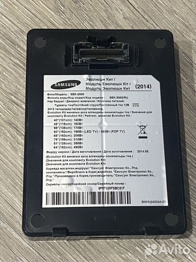 Модуль расширения Samsung