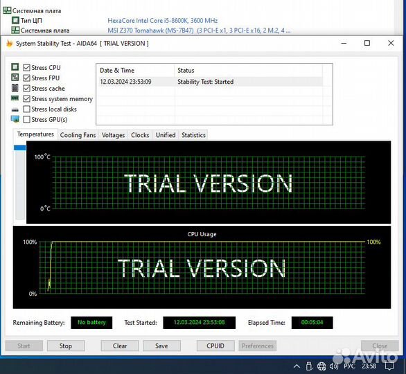 Процессор i5 8600K Сокет 1151v2