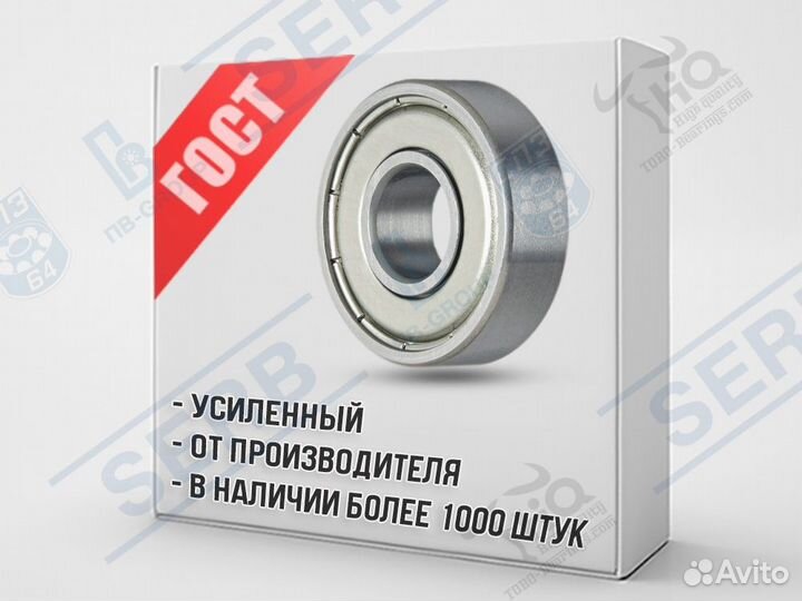 Подшипник 80207 (35*72*17мм) аналог 6207 ZZ