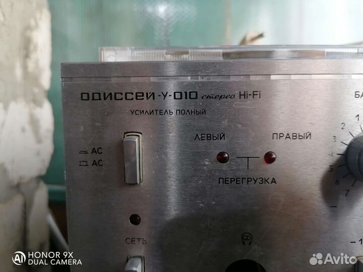 Усилитель 
