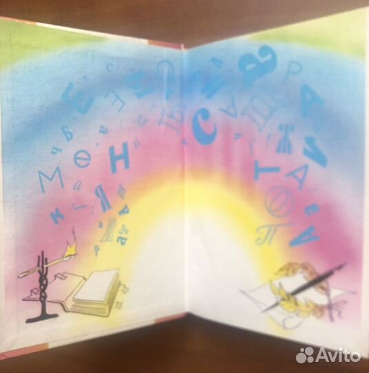 Читаем Думаем Спорим. 9 класс