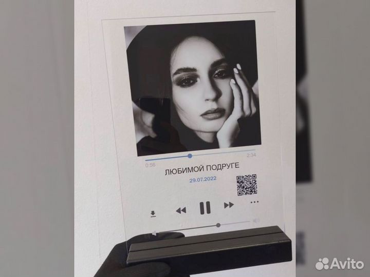 Трек на стекле с фотографией