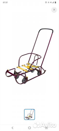 Санки на больших колесах новые