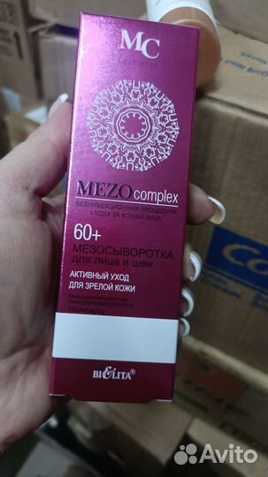 Крем для лица белорусский в ассортименте