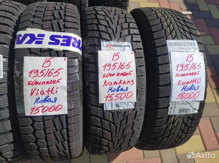 Viatti Brina V-521 195/65 R15