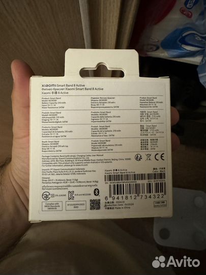 Xiaomi SMART band 8 active
